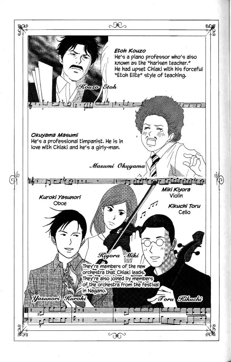 Nodame Cantabile Chapter 35 8